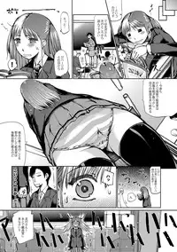 COMIC Purumelo 2012-05 [Digital]