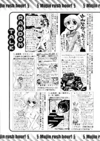 Comic Mujin 2006-04
