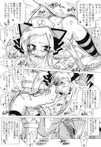 [Katsumata Kazuki] Chicchai Musume Shijou Shugi