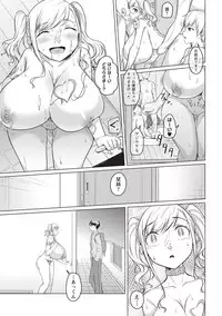 COMIC Masyo 2018-05 [Digital]