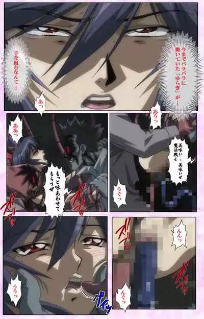 Mahou Shoujo Ai VOL・3 THE ANIME Kanzenban