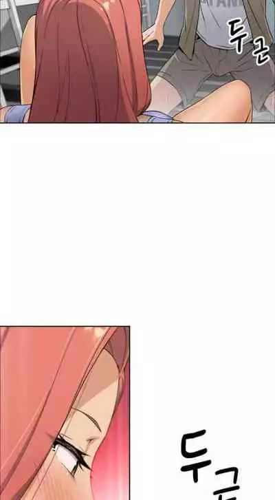 Housekeeper [Neck Pillow, Paper] Ch.40/49 [English] [Manhwa PDF]