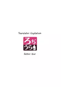 (C86) [Rodiura. (Rage)] Kouhai-chan ni Eroi Koto sareru Hon [English] [Crystalium]