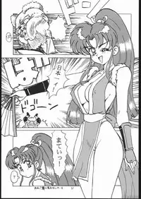 (Comic Castle 9) [Nipopo Crisis (Genka Ichien)] Ruijihin (Various)