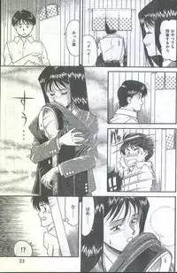 Cotton Comic 1993-10-11 [Incomplete]