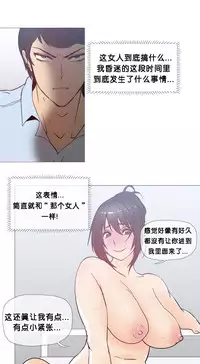 HouseHold Affairs 【卞赤鲤个人汉化】1~30话（持续更新中）