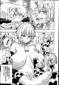 COMIC Mugen Tensei 2014-09