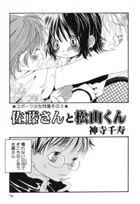 [Anthology] Pure Petit Vol. 12