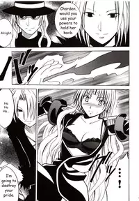 [Crimson Comics (Carmine)] Sephiria Hard (Black Cat) [English]