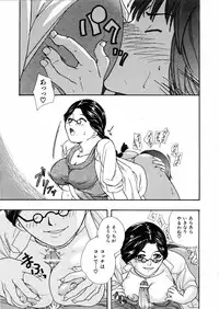 COMIC AUN 2006-02 Vol. 117