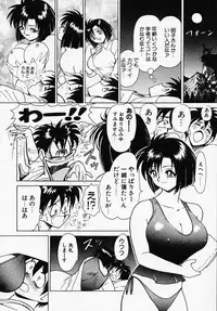 [B Village] B Village Tanhen Shu Beta