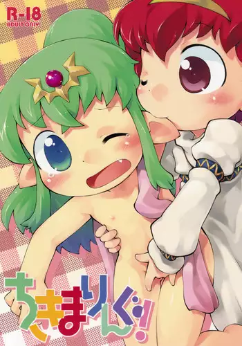 (C75) [PalePink! (Various)] Tiki-Mari-ing! (Fire Emblem: Mystery of the Emblem)