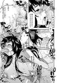 [Anthology] Seitenkan Anthology Comics Vol.3 [Digital]