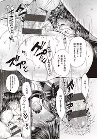 [Suzunone Rena] Otome Seifuku [Digital]