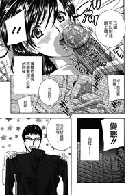 [Drill Murata] Haitoku Lab - Haitoku Laboratory [Chinese] [貪狼閣]