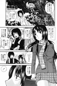 COMIC Penguin Club 2009-03