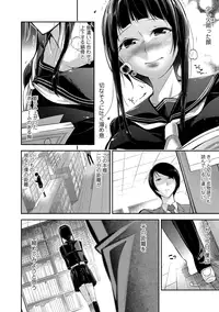 COMIC JSCK Vol.8 [Digital]