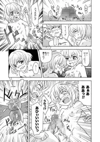 [remora works] FUTACOLO-CO feat.天白 VOL.005