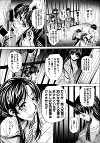 COMIC Shingeki 2014-11