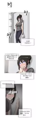 HouseHold Affairs 【卞赤鲤个人汉化】1~18话（持续更新中）