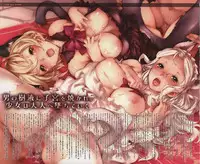 COMIC Megastore 2008-09