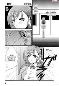 Bitch Teacher Ch.1 [English] {Doujins.com}