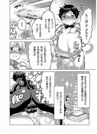 COMIC KURiBERON 2017-08 Vol. 58 [Digital]