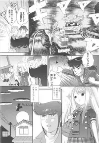 [Anthology] MOMOPAN 13 [Sailor Fuku Roshutsu Shuuchi Play]