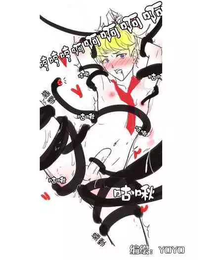 组内第四届接龙游戏