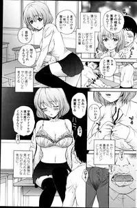 COMIC Penguin Celeb 2013-07