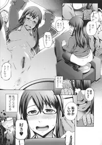 [Umezawa Takeki] Long Renji