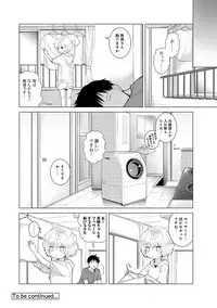 [Shiina] Noraneko Shoujo to no Kurashikata Ch. 1-20