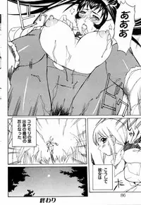 COMIC DOLPHIN 2004-01