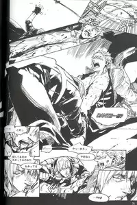 [Devil May Cry] Royal Guard (Dante X Vergil)