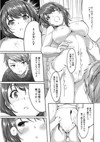 COMIC HOTMILK 2017-04 [Digital]