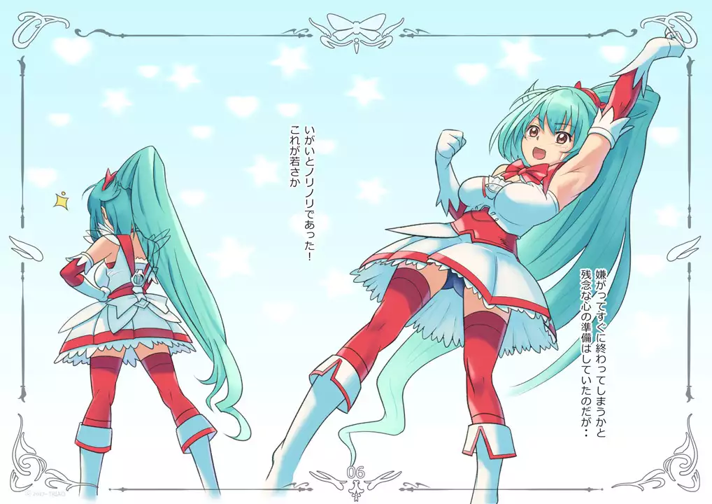 Ketsuen no Nai Mei ni Cosplay o Saseru Ota Nou Oji