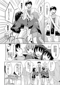 COMIC LO 2018-02 [Digital]