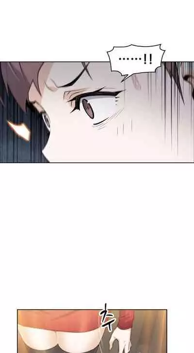 Housekeeper [Neck Pillow, Paper] Ch.40/49 [English] [Manhwa PDF]