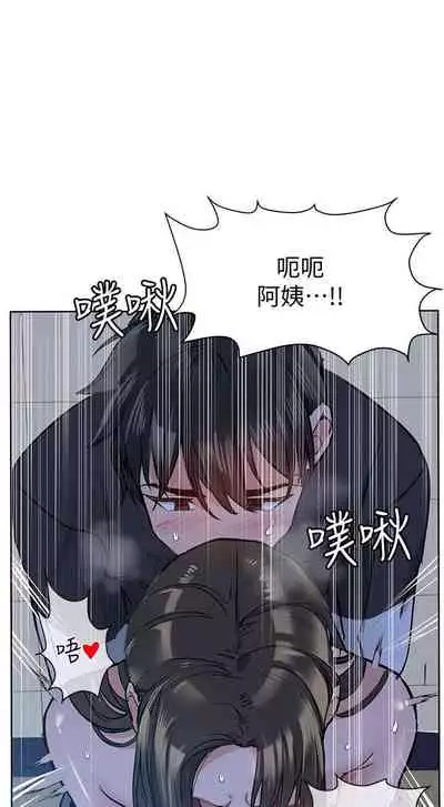 要对妈妈保密唷!(作者:NOAH) 第1~30话 mangaroshionline.blogspot.com