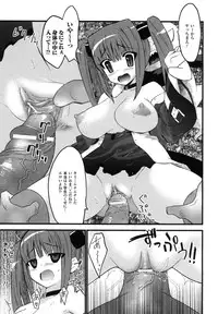 Comic Unreal 2007-06 Vol. 7