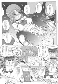 [Anthology] MOMOPAN 13 [Sailor Fuku Roshutsu Shuuchi Play]