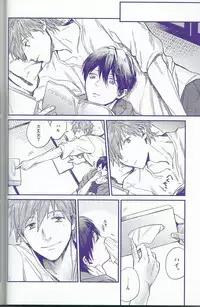 [Onichikusyou (Oni)] caprice (Free!)