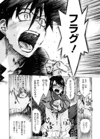 COMIC Megastore 2008-09