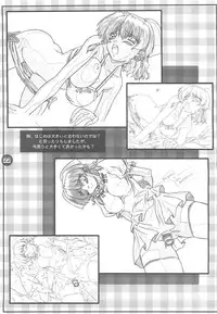 (C64) [Mahirutei (Izumi Mahiru)] Sister paradise