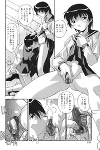 [Hindenburg] Mesu Haha - Mother Animal