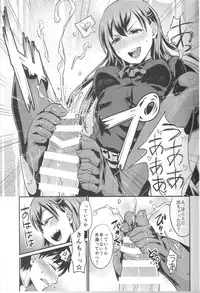 (SC65) [40Denier (Shinooka Homare)] Kanpan KneeSo de Kucchukuchu (Kantai Collection -KanColle-)