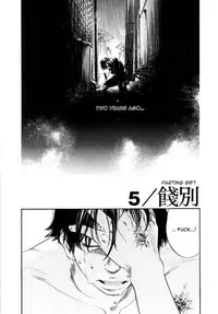 [Yonekura Kengo] The Yellow Hearts 1 [English] [Hell's Castle]