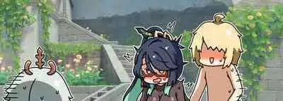 作死旅行者日常篇