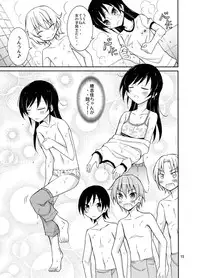 [Nihon Dandy (Matsuno Susumu)] Supponpon de Sentou no Souji [Digital]