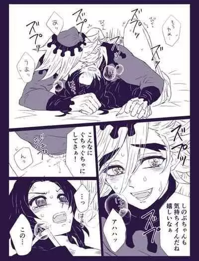 [Hamiko] はみこ In service | ご奉仕にはご奉仕で